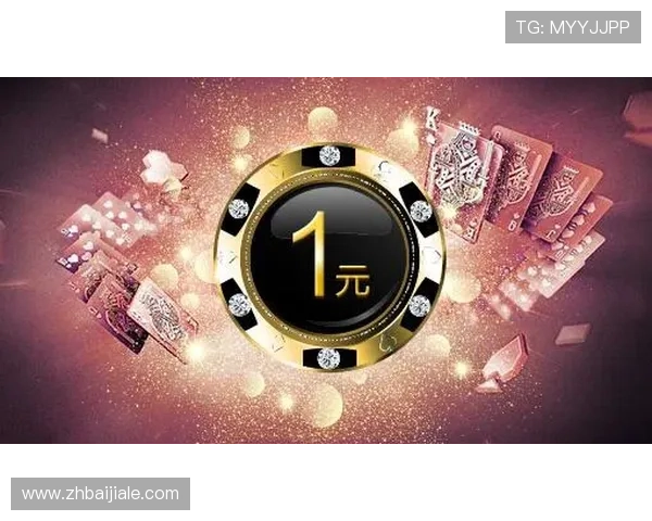 ag电游在线平台最新优惠活动，丰富奖励等你来领取