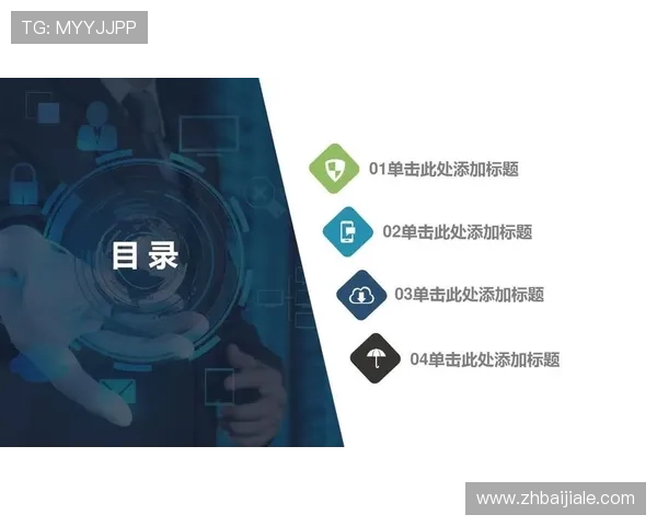 ag盘口网站常见风险与应对策略，保障您的游戏体验安全无忧