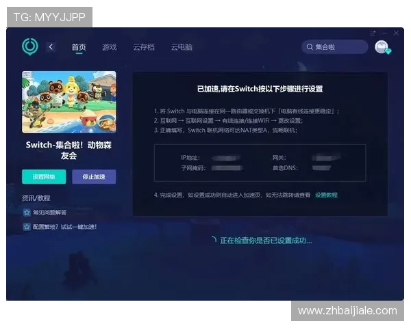 ag登录网娱乐平台支持多设备登录，随时随地畅玩精彩游戏内容