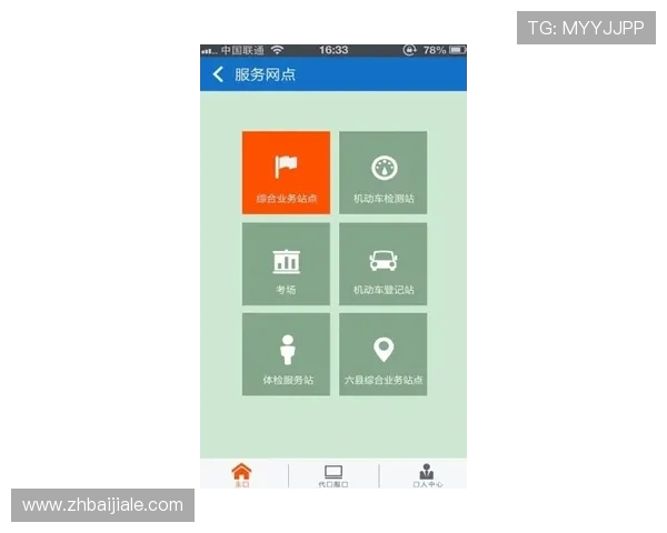 ag视讯app最新版本下载安装指南，全面解析安全可靠的使用方法