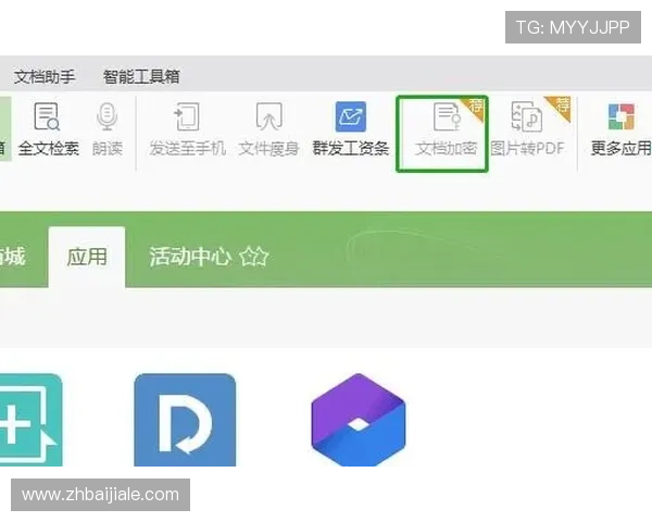 ag视讯官网app安全保障措施与隐私保护策略详解