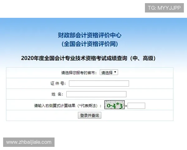 乐博真人下载官网免费下载指南，详细步骤帮助玩家轻松注册登录