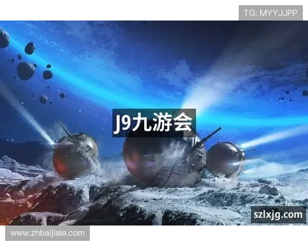 九游集团ag游戏内容创新与技术升级，提升玩家互动与娱乐体验