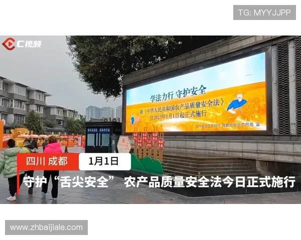 企业视讯官网安全保障措施确保视频内容安全与用户信息保护