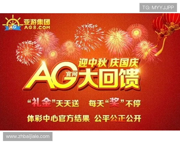 亚游ag国际直营网客服全天在线，专业服务保障玩家权益，打造安全稳定的线上博彩环境