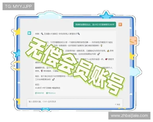 凯发真人版会员注册常见问题解答帮你解决注册过程中遇到的各种难题