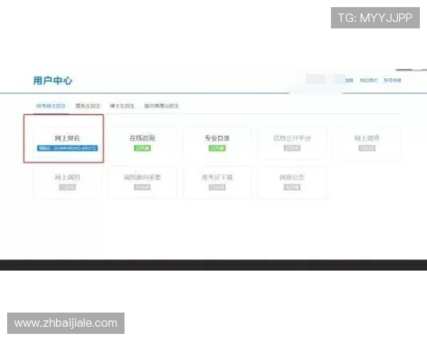 如何快速注册成为AG贵宾会网站的会员，详细步骤与注意事项解析