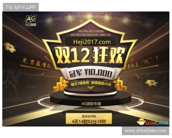 探索ag电子娱乐平台的多样化游戏玩法与最新优惠活动