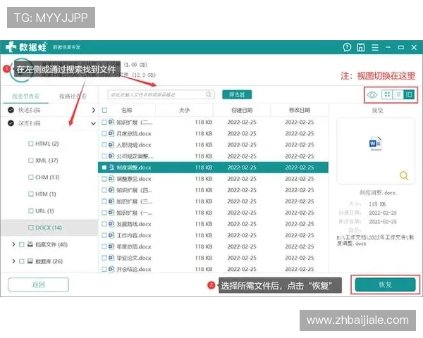 云顶国际平台首页登录账号密码忘记恢复指南帮助用户快速找回登录权限