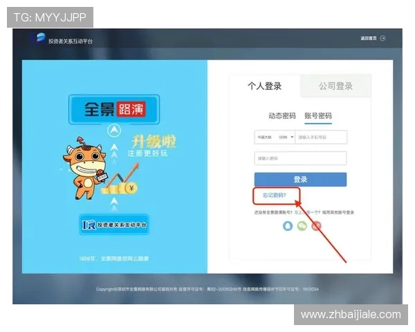 云顶4008网址官方入口地址更新，确保玩家第一时间获取最新登录信息