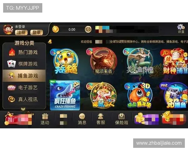 云顶斗地主送6元金币下载，快速注册领取丰富奖励