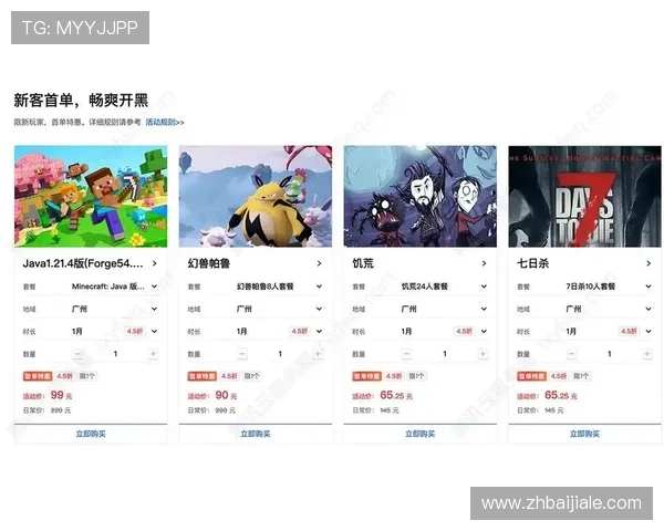 云顶集团app下载官网最新版最新版本上线，丰富游戏资源和优惠活动，尽享极致娱乐体验