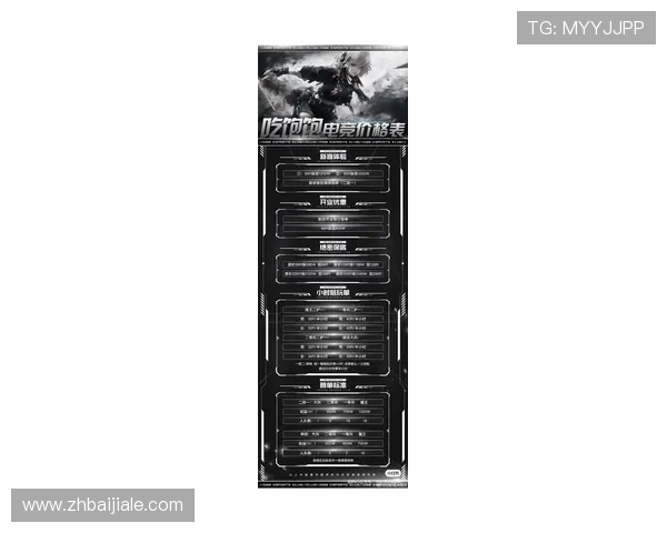 PA电竞真人平台最新优惠活动详解助你轻松享受高品质电竞娱乐体验