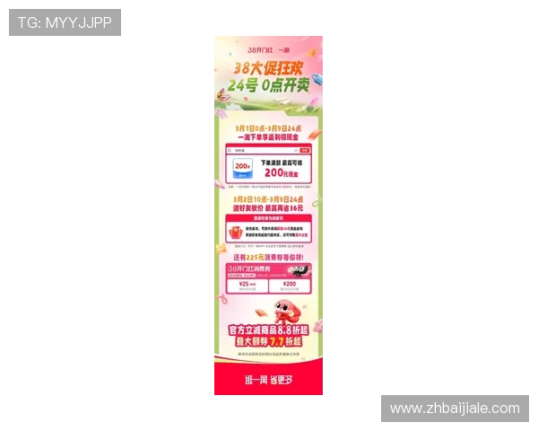 万利真人平台最新优惠活动时间及领取方式全攻略