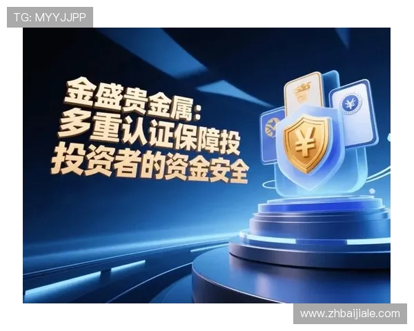 优质真人视讯旗舰厅注册平台提供多重安全保障，保障用户资金与信息安全