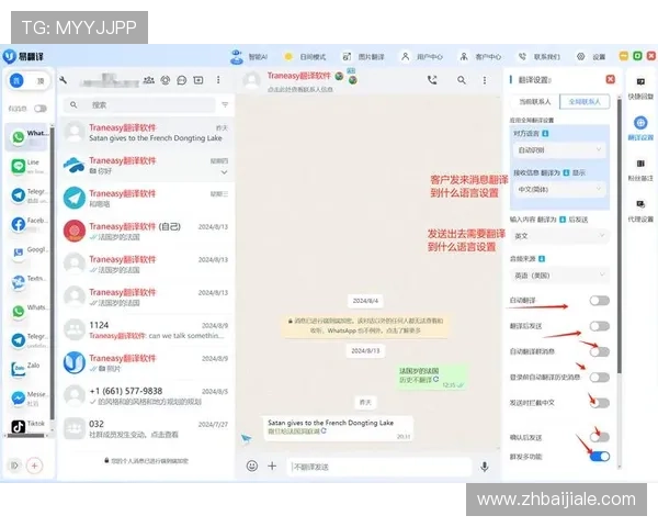 2024年真人视讯app网址大全，优质平台推荐与安全登录方法