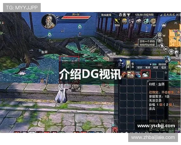 dg视讯厅安全可靠的游戏平台推荐保障玩家资金与信息安全