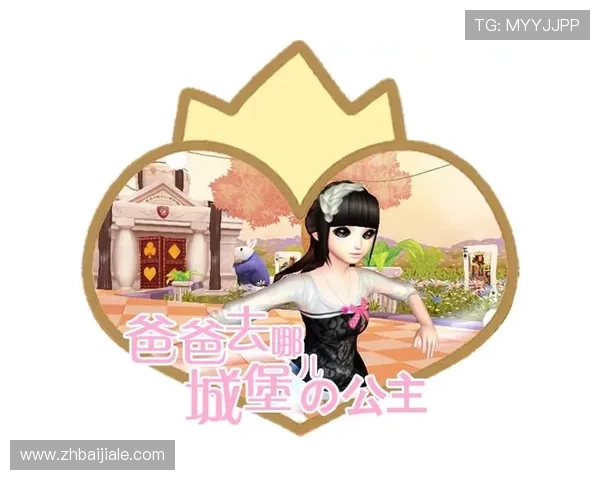 OG真人手机版官网入口官方直达链接，保障玩家账号安全与游戏体验流畅无阻