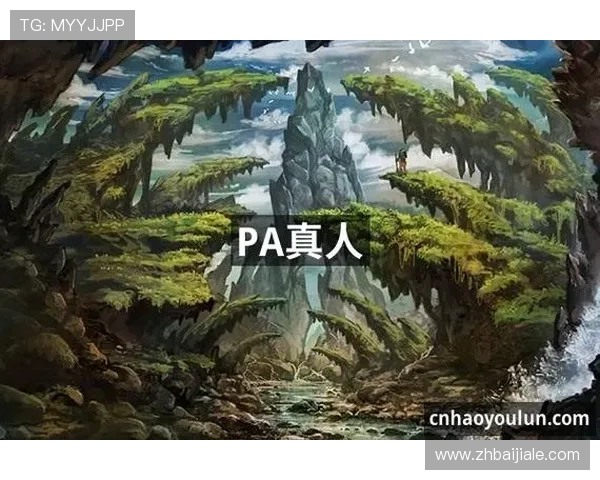 PA真人网官网提供的丰富游戏类型与玩法攻略全方位解析