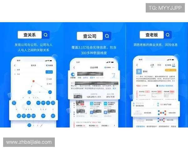多宝真人app安全可靠性分析，如何保障你的账号和资金安全
