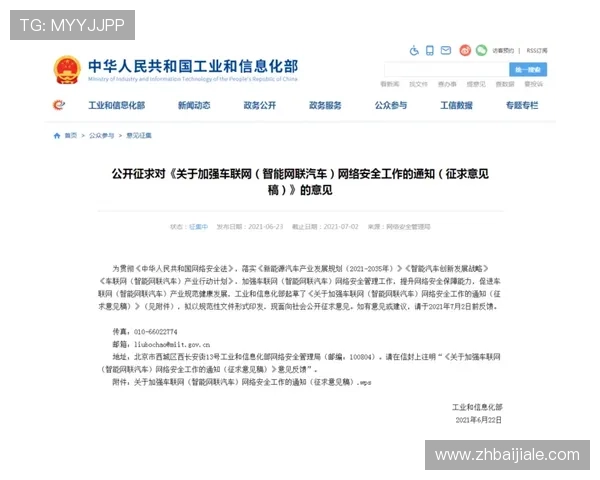 博乐真人官网网站详细介绍最新的游戏种类、优惠政策及安全保障措施