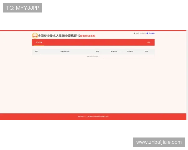 多宝真人网页入口下载常见问题解答，帮助玩家快速解决使用中的疑问