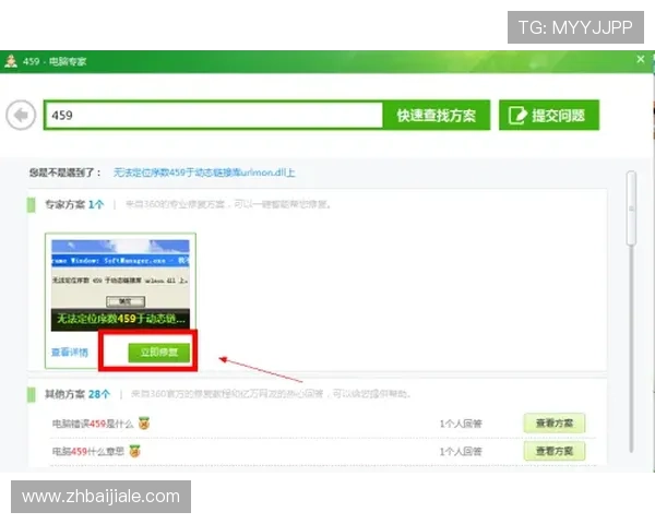 安全可靠的AG视讯登录入口入口链接，保障您的账号信息安全