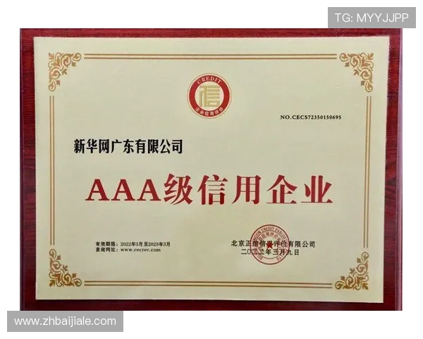 凯发集团简介图片合集，带你深入了解企业核心业务与品牌形象塑造