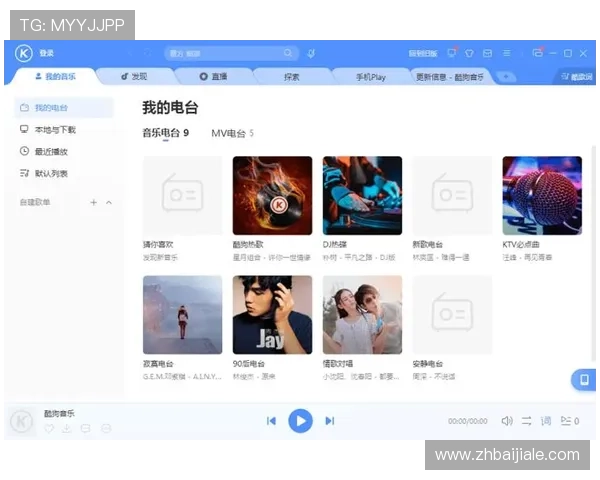新爱体育手机官方地址2024最新版下载指南确保用户安全便捷访问官方资源