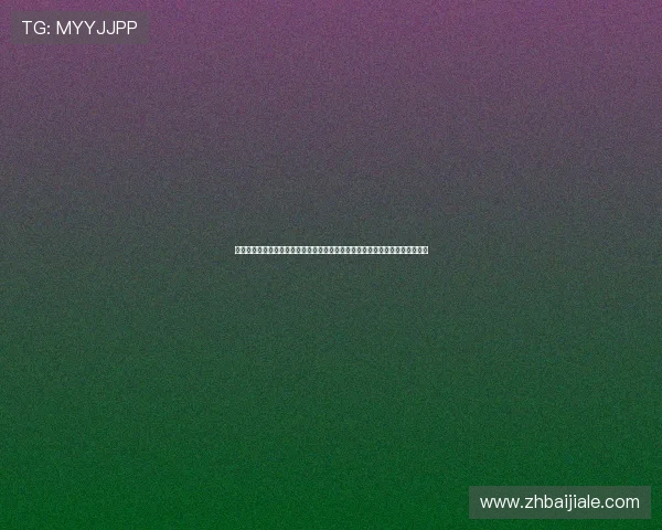 爱游戏网页版登陆常见问题及解决技巧帮助玩家高效解决登录过程中遇到的困扰