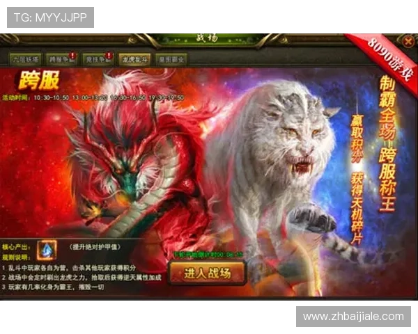 掌握PA龙虎真人的最新玩法变化让你在游戏中领先一步