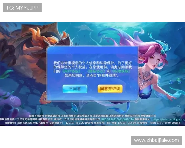 选择爱游戏正版,体验官方正版游戏内容,避免账号被封和数据丢失的烦恼 选择爱游戏正版,体验官方正版游戏内容,避免账号被封和数据丢失的烦恼