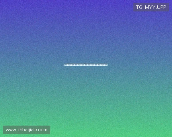 最新真人视讯网站登录入口入口地址,快速进入高品质真人娱乐体验 最新真人视讯网站登录入口入口地址,快速进入高品质真人娱乐体验