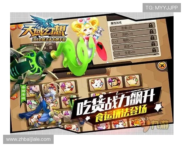 极速真人百家家乐网站最新上线，丰富游戏玩法和高额奖金，助你轻松赢取丰厚奖励