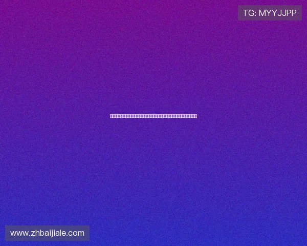 欧博真人官方网站注册流程与新手指南,帮助玩家快速上手体验真人娱乐乐趣 欧博真人官方网站注册流程与新手指南,帮助玩家快速上手体验真人娱乐乐趣