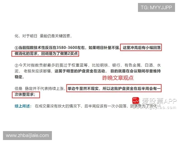 火爆ag视讯玩法中的常见问题与解决方案全解析