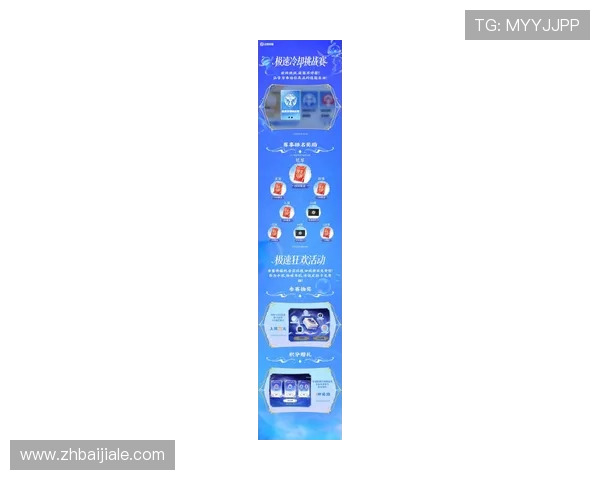 og视讯官方最新活动上线，丰富奖励等你来领取不停歇