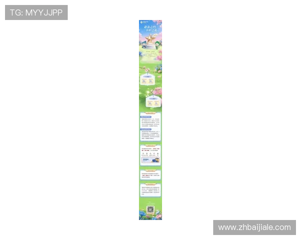 2026年度真人电子游戏平台app优惠活动最新动态全面分析助你把握每一次优惠机会提升游戏体验 2026年度真人电子游戏平台app优惠活动最新动态全面分析助你把握每一次优惠机会提升游戏体验