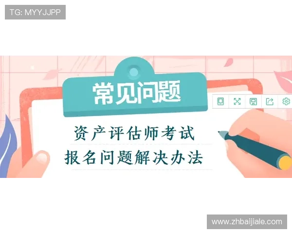 AG视讯厅会员注册步骤详解及注册过程中常遇到的问题及解决方法
