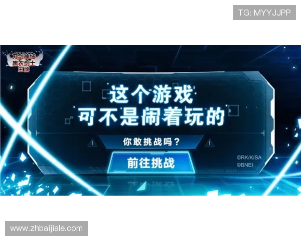 专业玩家首选的真人龙虎斗网址，保障游戏体验与资金安全的优质平台