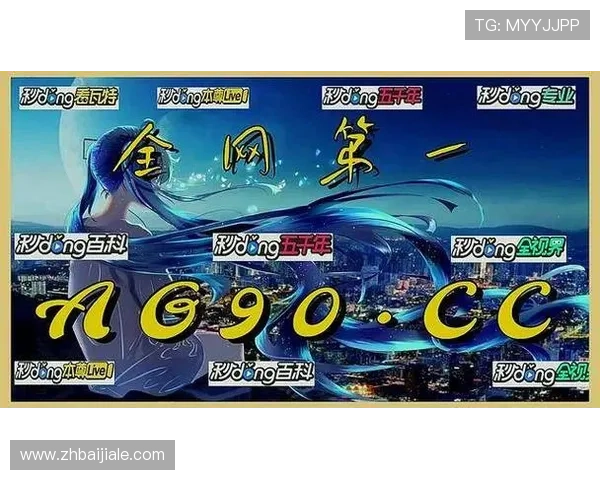 优质AG真人网页版入口平台推荐，提供丰富游戏选择与优越客户服务