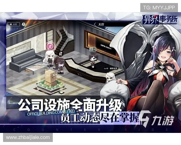 九游真人app官方下载最新版本,安全稳定的真人娱乐体验尽在掌握 九游真人app官方下载最新版本,安全稳定的真人娱乐体验尽在掌握