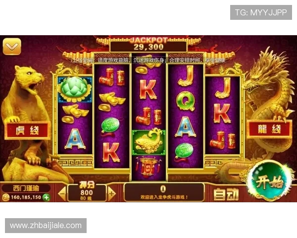 电玩游戏视讯最新攻略与技巧全面解析助你轻松掌握游戏节奏提升胜率 电玩游戏视讯最新攻略与技巧全面解析助你轻松掌握游戏节奏提升胜率