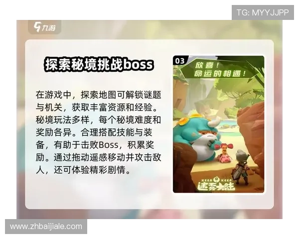 多宝真人官方平台最新上线,丰富游戏内容等你来体验 多宝真人官方平台最新上线,丰富游戏内容等你来体验