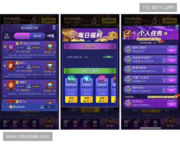 百家樂娛樂城平台全面支持手机端,随时随地畅享高品质游戏娱乐体验 百家樂娛樂城平台全面支持手机端,随时随地畅享高品质游戏娱乐体验