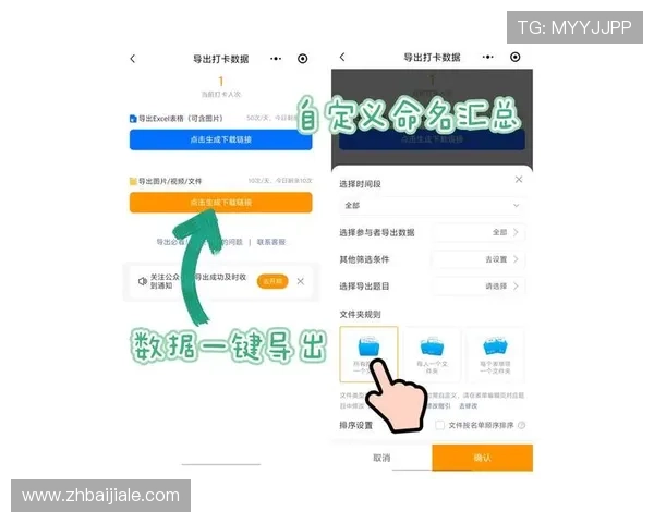获取最新ag平台下载地址的方法与步骤，确保每次登录都安全顺畅