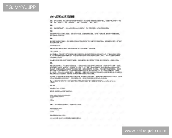 官方授权电子真人游戏下载资源，确保内容正版安全值得信赖