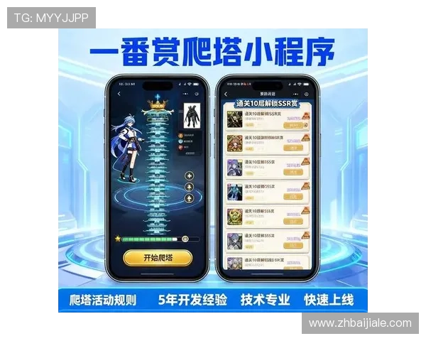 掌握pa真人娱乐网站的最新趋势，提升游戏体验和赢取更多奖励的实用攻略