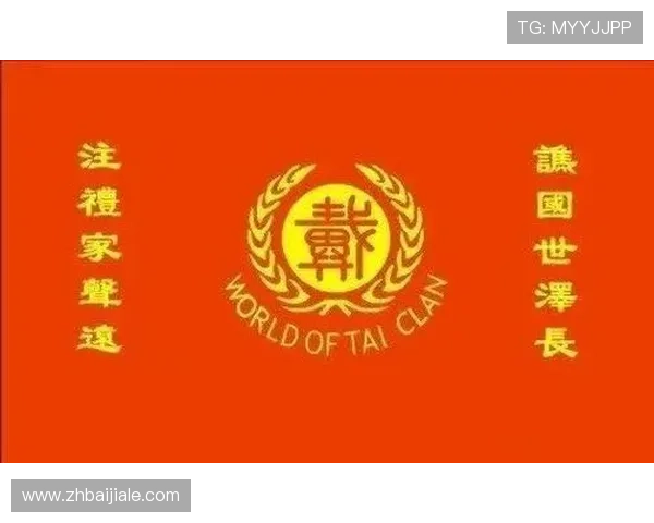 马来西亚云顶是谁的后代揭示云顶集团创始家族的血统背景与传承脉络