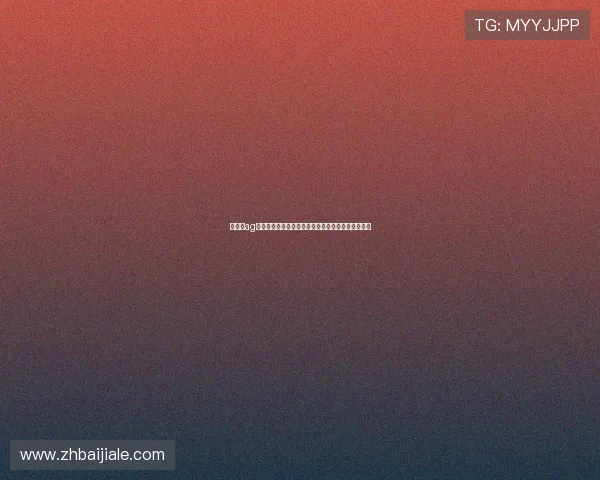 黄金城ag娱乐平台客服服务优质，全天候为玩家提供专业支持